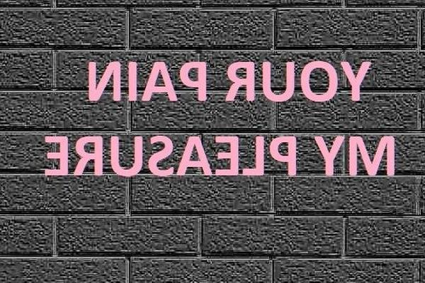 ВАША БОЛЬ, МОЕ УДОВОЛЬСТВИЕ