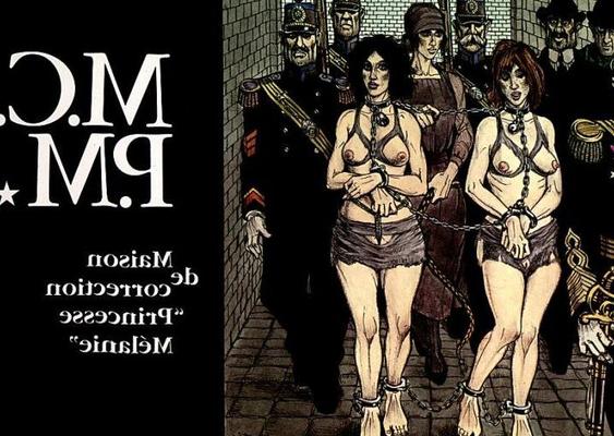 Пишар - исправительный дом